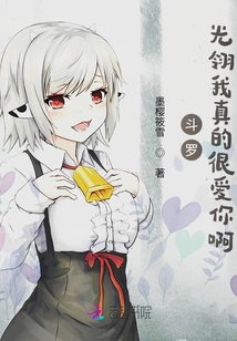 Douluo: Guangling, I Really Love You