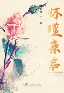 Huaijin's Personal Greeting