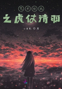 The Return of the Spell: the Arrival of Ghosts and Gods