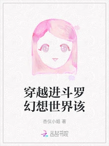 Travel into the Fantasy World of Douluo