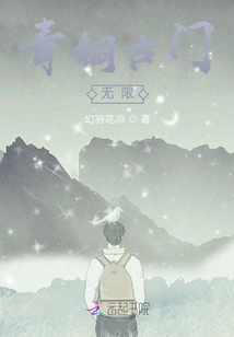 Unlimited Ancient Bronze Doors