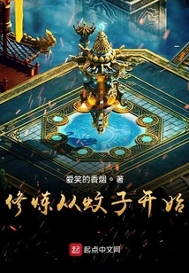 Cultivation Starts with Mosquitoes