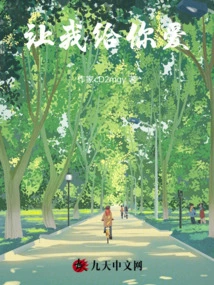 Let Me Give You Love