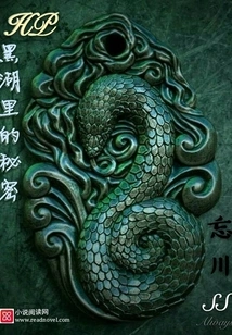 Secret Hp in the Black Lake