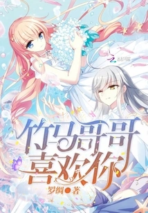 Brother Zhuma Likes You