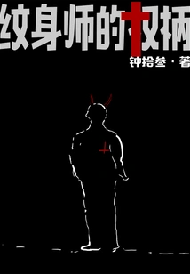 Imprinter's Authority