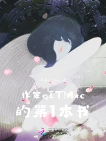 Go to Teyvat and Eat the Loach Gem to Cheat