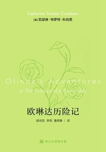 The Adventures of Olinda