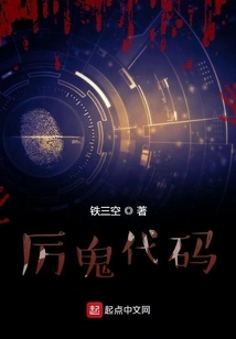 On the Simplest Way to Solve a Murder Case