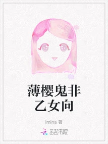 Hakuouki is Not an Otome