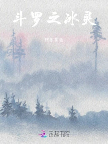 Douluo: My Wife is Zhu Zhuqing