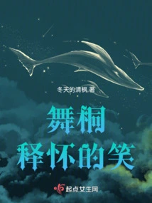 Tang Wutong's Light of Desperation