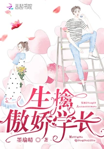 Capturing the Proud Senior Student Alive