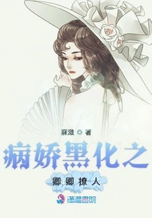 The Yandere Turns Dark and Flirtatious