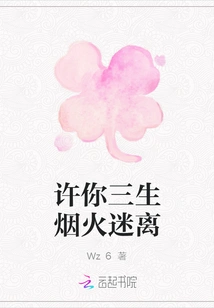 I Will Have No Regrets If I Have You for the Rest of My Life