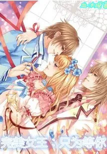 Perfect Queen: Just Waiting for You