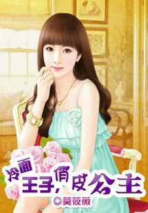 Cold-faced Prince, Playful Princess