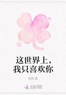 If it Weren't for the Past, Let Me Think About it Now