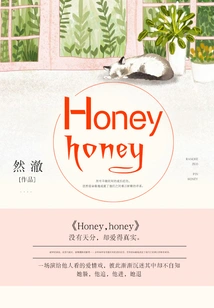 Honey, Honey (recently Launched)