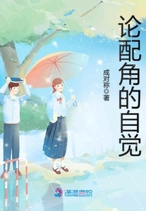 On the Consciousness of Supporting Roles