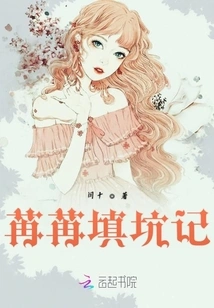 Ran Ran's Story of Filling in Holes