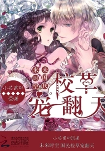 Future Time and Space: Nationally Renowned Schools Are the Most Popular