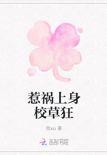 Get into Trouble and Get into Trouble