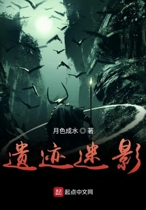 Records of Ancient Tombs