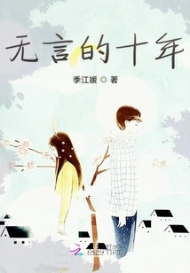 Mr. Ji Who Takes My Name from Your Last Name