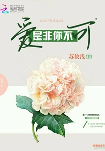 Love is Only for You