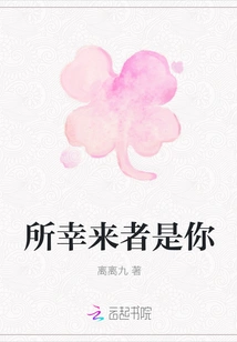 Fortunately It's You