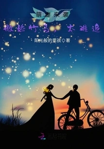 Green Plums Are Sweet