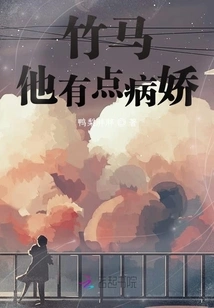 Zhuma, He is a Bit Yandere