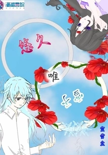 Only Snow for a Long Time