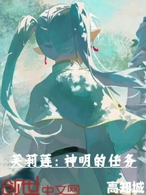 Florian: God's Quest