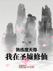 Master of Proficiency: I Am Cultivating Immortality in the Holy Ruins