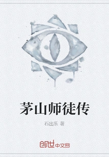 Maoshan Master and Disciple Biography