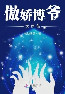 The Arrogant Blogger Begs for Forgiveness