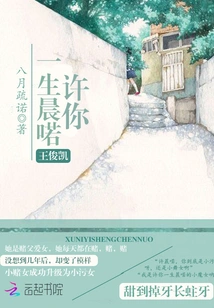 Wang Junkai: I Wish You a Happy Life