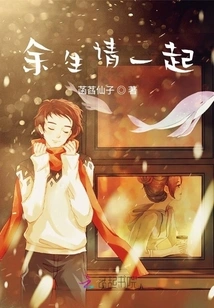 Please Stay Together for the Rest of Your Life