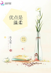 The Advantage is Gentleness