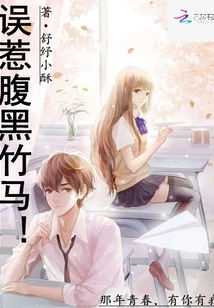 Mistakenly Provoked a Shady Person!