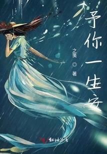 May You Have Peace All Your Life