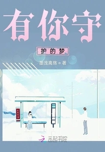 You Are My Lifelong Companion