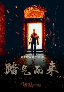 Coming Out of Breath