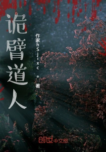 Taoist Taoist Crafty Arm