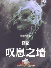 Weird Story About Rules: I Will Eventually Become an Evil God