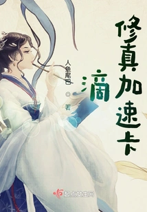 Hey, Cultivation Accelerator Card