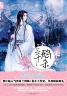 Three Thousand Crows Killed