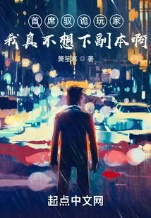 Chief Trickster Player: I Really Don't Want to Download the Dungeon